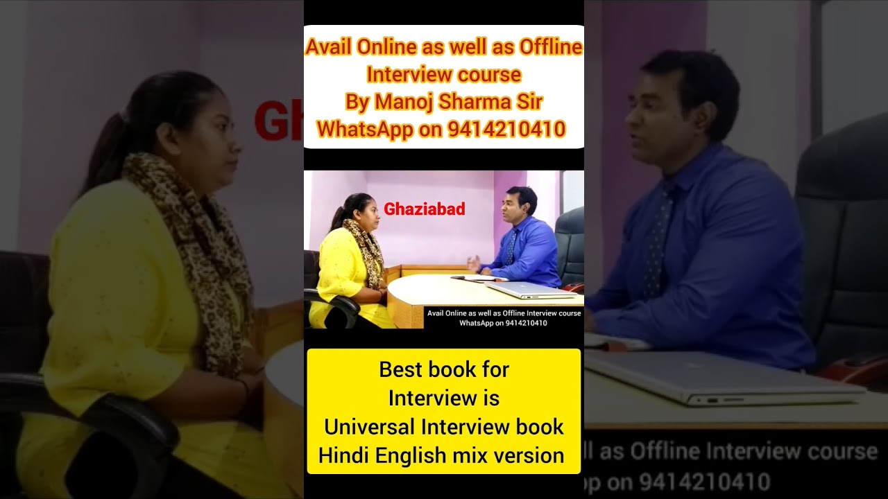 Lic ado interview shorts | 