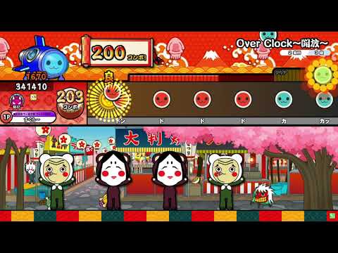 【太鼓の達人 ニジイロ】 Over Clock～開放～ 全良 全一