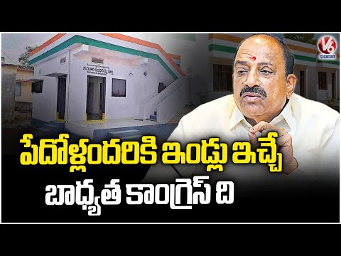 Minister Tummala Nageswara rao Lays Foundation For Road Expansion Works In Khammam | V6 News - V6NEWSTELUGU
