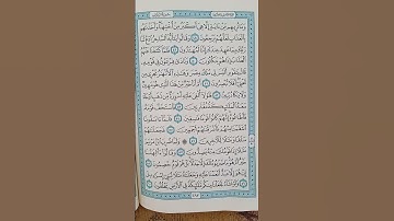 @اية مباركة من سورة (الزخرف)اخي الفاضل تفكر بها