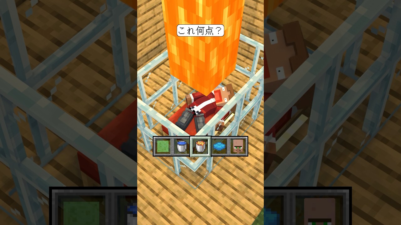いろいろ落としてみた #shorts #minecraft