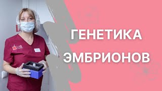 Что это такое ПГД, как проходит процедура и кому она показана