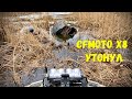 CFMoto X8 утонул. Спасение