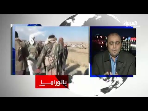 مشاركتي في برنامج بانوراما على قناة العربية الاخبارية الثلاثاء 16 ديسمبر 2014 م