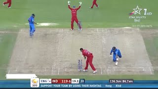 India vs England 2013 Champions Trophy | IND vs ENG | FINAL Match Highlights