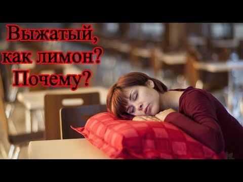 Что нужно знать об анемии.