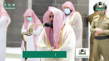 تلاوة فضيلة الشيخ د.#عبدالله_الجهني من صلاة المغرب 20 #ذو_القعدة 1441هـ.
