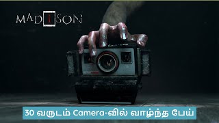 Celebrity Madison story explained in Tamil || #gamefabler Wealth