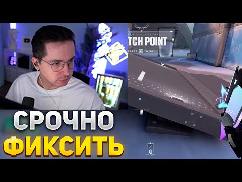 Видео: RECRENT НАШЕЛ БАГ ЛОМАЮЩИЙ ИГРУ | RECRENT ИГРАЕТ В ВАЛОРАНТ