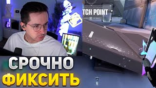 картинка: RECRENT НАШЕЛ БАГ ЛОМАЮЩИЙ ИГРУ | RECRENT ИГРАЕТ В ВАЛОРАНТ