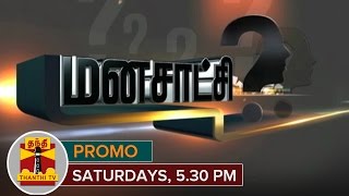 ... only on thanthi tv catch us live @ http://www.thanthitv.com/
follow -...