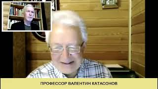 Цифровые Валюты, Валентин Катасонов……. Свежее