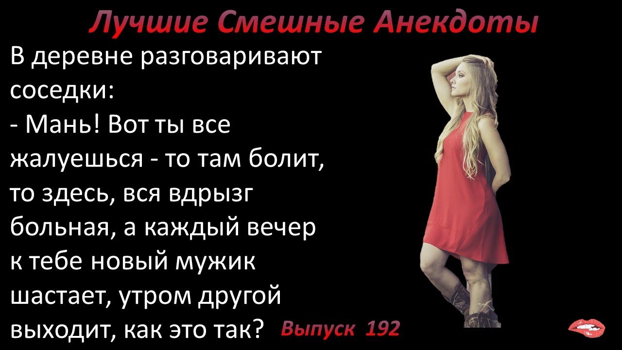 Смешные анекдоты ауди