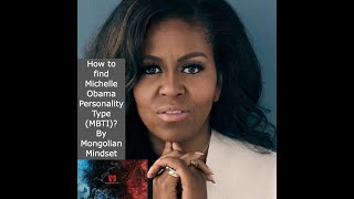 How To Find Michelle Obama Personality Type (MBTI)