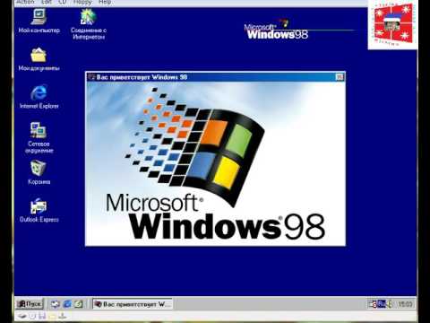 Полный обзор Windows 98 Полный обзор Windows 98