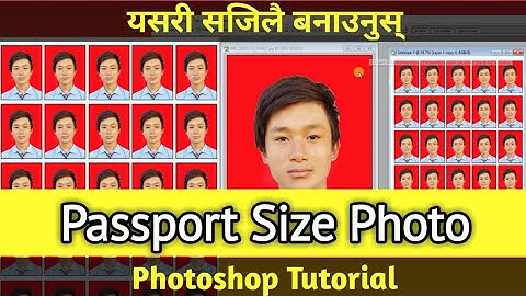 Passport Size फोटो बनाउन सिक्नुस् | How To Make Passport Size Photo |Photoshop Tutorial |Nepali Book