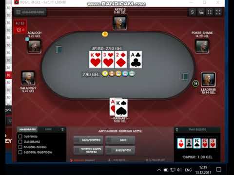 13 დეკემბრის განხილვა