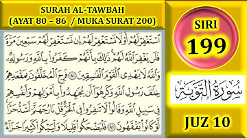 مطالعه قرآن جلد 10: سوره توبه (آیه 80-86 / صفحه 200)