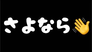 いしばっちゃんねるの配信のサムネイル画像