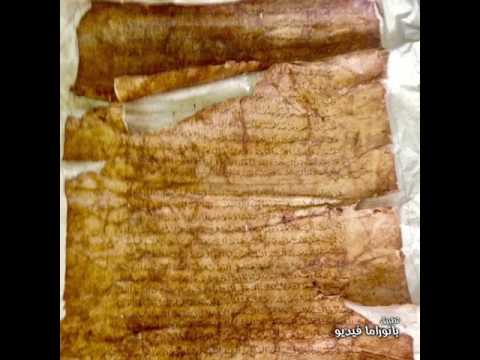 نسب السادة النعيم الموسويه