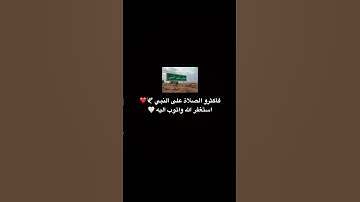 قران كريم ❤️‍🩹#عبدالرحمن_مسعد_تلاوة_جديدة #عبدالرحمن_مسعد #اكسبلور #لايك