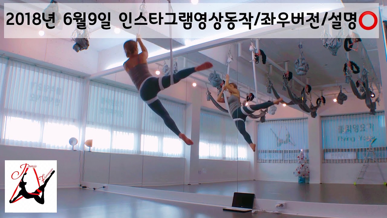 작년6월 인스타그램피드 인기동영상 상세설명⭕️좌우버전⭕️응용버전⭕️