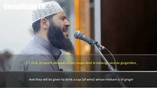 سورة الإنسان | تلاوة خاشعة مبكية - غسان الشوربجي - Surah Al-Insan Beautiful Recitation