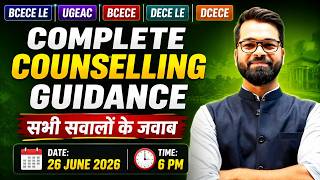 Complete Counselling Guidance 2026 | BCECE LE | UGEAC | BCECE | DECE LE | DCECE | सभी सवालों के जवाब