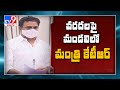 Heavy rains: Taking steps to prevent human loss, says KTR