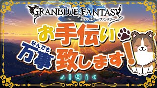 カッサー / Game Ch.の配信のサムネイル画像