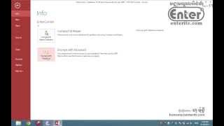 Enter Access 2013 02 Set Password
