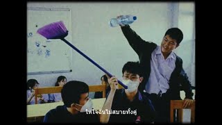 เป็นเพราะฝน - POLYCAT (cover) วิชาดนตรีสากล smartphonebandbd2