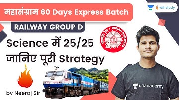Target 25 Marks Strategy🔥| Science |  Railway Group D | wifistudy | Neeraj Sir