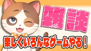 【シェイプヒーロー→スプラ3→マリオカート→モンハンワールド】楽しくまったりいろんなゲームをやる！