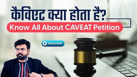 Caveat Petition || Section 148 A || Clear Your Concept With MJ Sir