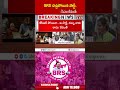 BRS చచ్చిపోయిన పార్టీ సీఎం రేవంత్ #cmrevanthreddy #brs #congress #telangananews #abntelugu