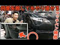 【スリキズ補修】ちょっとした擦り傷・線キズ補修に便利なタッチアップペン!どこまで綺麗にやるかは貴方次第!!【タッチペン】