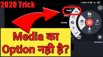 kinemaster me media ka option kaise laye | kinemaster me video layer kaise dale