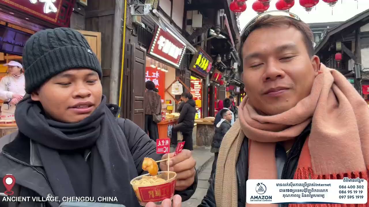 ដំណើរទៅកាន់ទីក្រុងឆុងឈីង ឆឹងទូរដ៏ល្បីនៅប្រទេសចិន២០២៦