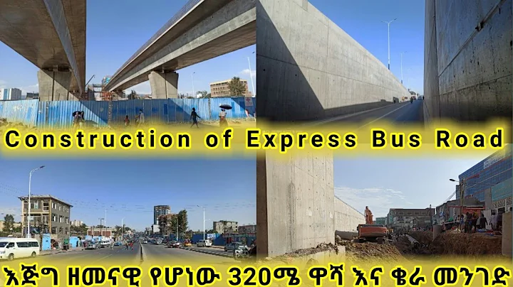 Pushkin Square Kera Gotera Road Project addis abab...