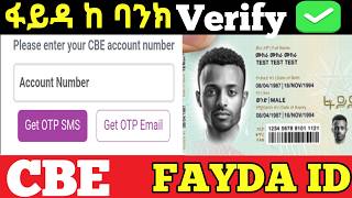 How to Connect Bank with Fayda ID #ethiopia #bank #id #connect