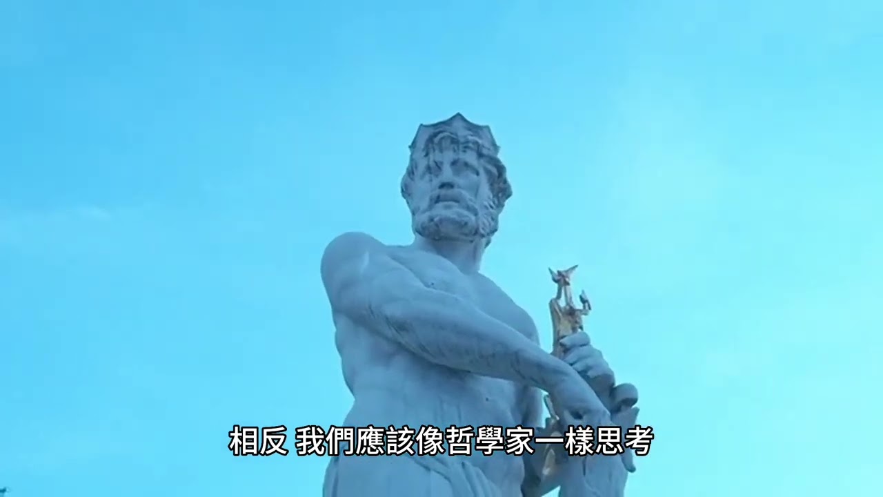 短篇 有字幕"With subtitles" 「 價值一億元的投資講座 認清資本家與勞工的命運大不同 」 2025年1月1日 CLEC投資理財頻道