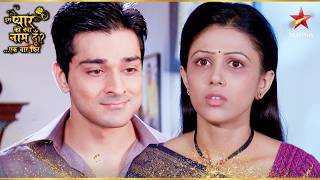 कय Jyoti क पकड जएग झठ? Iss Pyar Ko Kya Naam Doon Ek Baar Phir