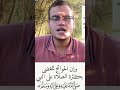 5000مرة صلاة على النبي والله تحقق حلمى فى اقرب وقت 5000مرة صلاة على النبي والله تحقق حلمى فى اقرب وقت