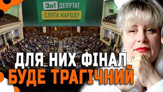 ВИ МАЄТЕ ПОЧУТИ ПРАВДУ! ЦЕ РІШЕННЯ ЗЕЛЕНСЬКОГО ЗРУЙНУЄ ВСЕ! - Таролог Ірина Клевер