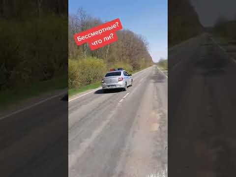 Приколы ДПС