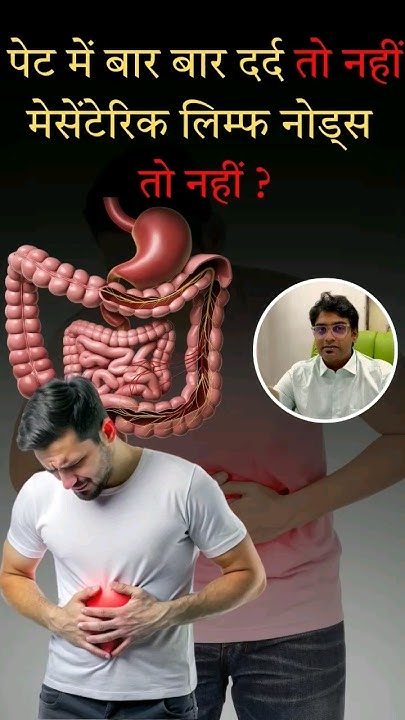 mesenteric-lymph-nodes-symptoms-lymph-nodes-treatment-in-homeopathy