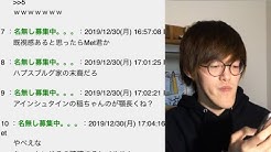 城之内チャンネル 世界一アゴの長いyoutuber Youtube