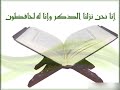 93. Ad-Dhuha - Ahmed Al-Ajmi أحمد العجمي سورة الضحى