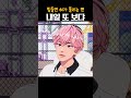 이제는 없으면 아쉬운 밤비어 플레이브 밤비 이제는 없으면 아쉬운 밤비어 플레이브 밤비